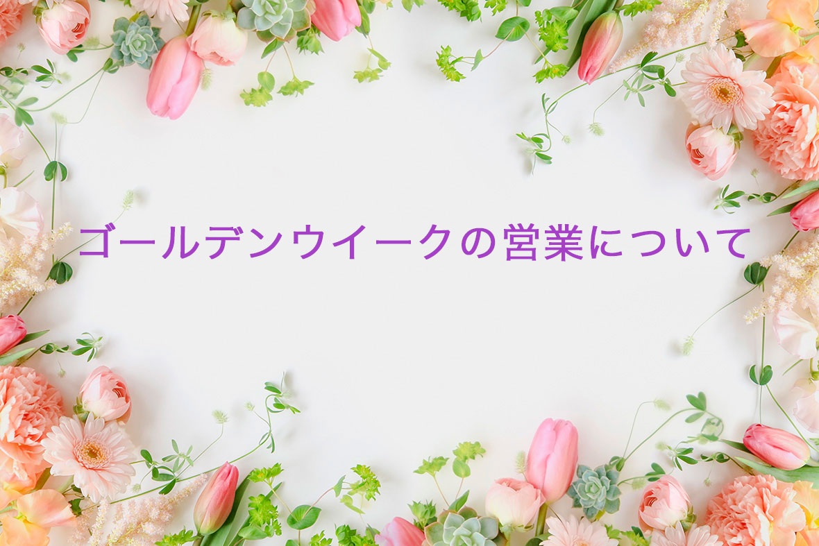 旭川のインテリアコーディネートはインテリアコーディネーター旭川の株式会社 彩暮にお任せください。店舗は旭川市4・5仲通りの道北振興さんの隣に、設計事務所とカーテンショールームを併設しています。カーテン工事、リフォーム、新築、イノベーション、工務店さんから一般のお客さま承ります。インテリアコーディネーター彩暮はカーテンプランから家具、リフォーム新築に対応いたします。住まいのお悩みはお気軽にご相談ください。