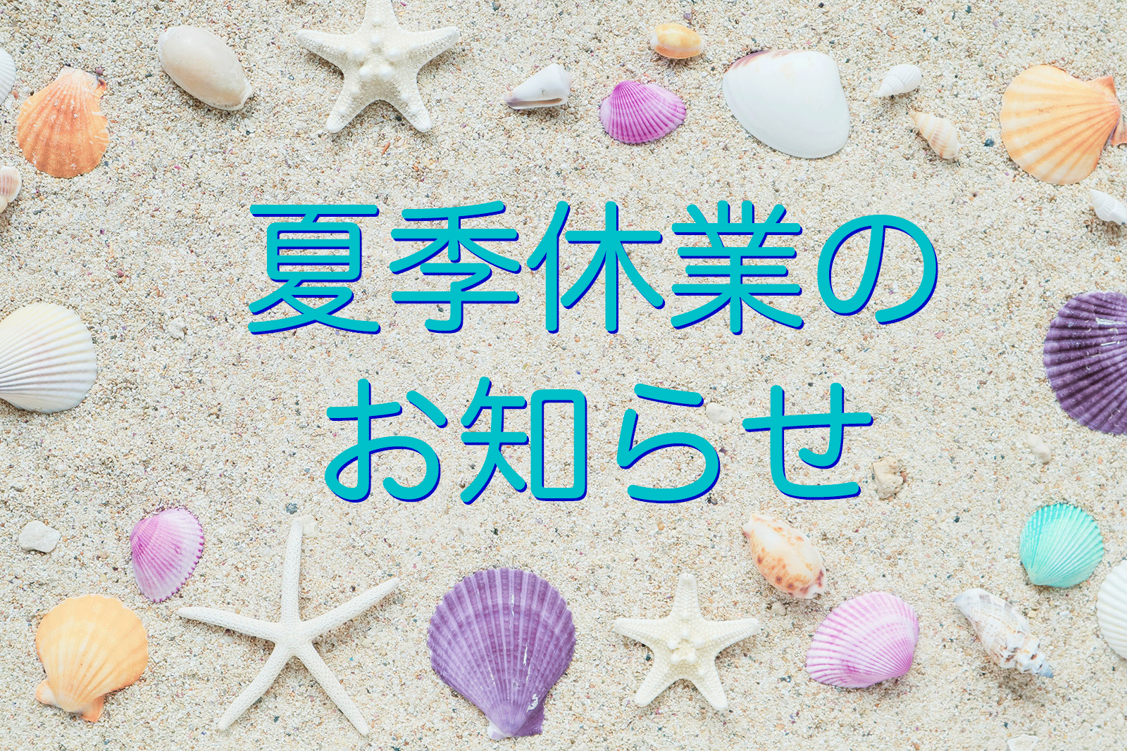 旭川のインテリアコーディネートはインテリアコーディネーター旭川の株式会社 彩暮にお任せください。店舗は旭川市4・5仲通りの道北振興さんの隣に、設計事務所とカーテンショールームを併設しています。カーテン工事、リフォーム、新築、イノベーション、工務店さんから一般のお客さま承ります。インテリアコーディネーター彩暮はカーテンプランから家具、リフォーム新築に対応いたします。住まいのお悩みはお気軽にご相談ください。