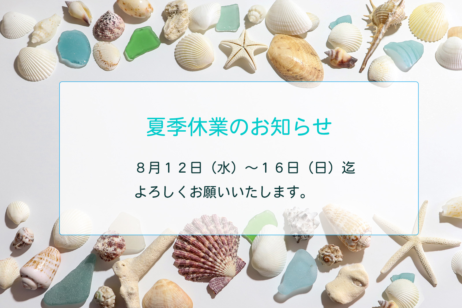 旭川のインテリアコーディネートはインテリアコーディネーター旭川の株式会社 彩暮にお任せください。店舗は旭川市4・5仲通りの道北振興さんの隣に、設計事務所とカーテンショールームを併設しています。カーテン工事、リフォーム、新築、イノベーション、工務店さんから一般のお客さま承ります。インテリアコーディネーター彩暮はカーテンプランから家具、リフォーム新築に対応いたします。住まいのお悩みはお気軽にご相談ください。