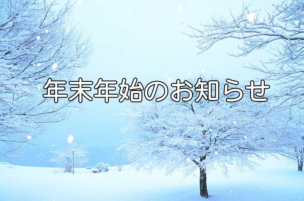 旭川のインテリアコーディネートはインテリアコーディネーター旭川の株式会社 彩暮にお任せください。店舗は旭川市4・5仲通りの道北振興さんの隣に、設計事務所とカーテンショールームを併設しています。カーテン工事、リフォーム、新築、イノベーション、工務店さんから一般のお客さま承ります。インテリアコーディネーター彩暮はカーテンプランから家具、リフォーム新築に対応いたします。住まいのお悩みはお気軽にご相談ください。