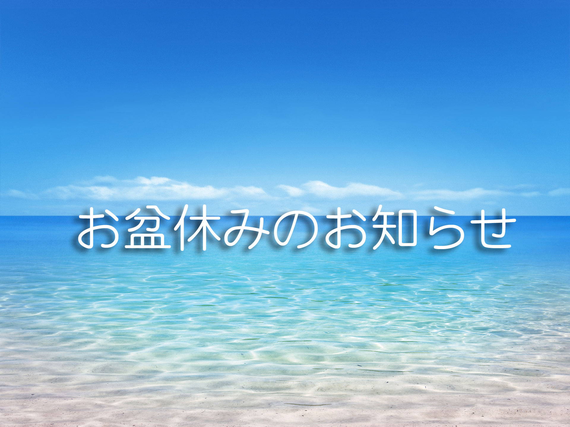 旭川のインテリアコーディネートはインテリアコーディネーター旭川の株式会社 彩暮にお任せください。店舗は旭川市4・5仲通りの道北振興さんの隣に、設計事務所とカーテンショールームを併設しています。カーテン工事、リフォーム、新築、イノベーション、工務店さんから一般のお客さま承ります。インテリアコーディネーター彩暮はカーテンプランから家具、リフォーム新築に対応いたします。住まいのお悩みはお気軽にご相談ください。
