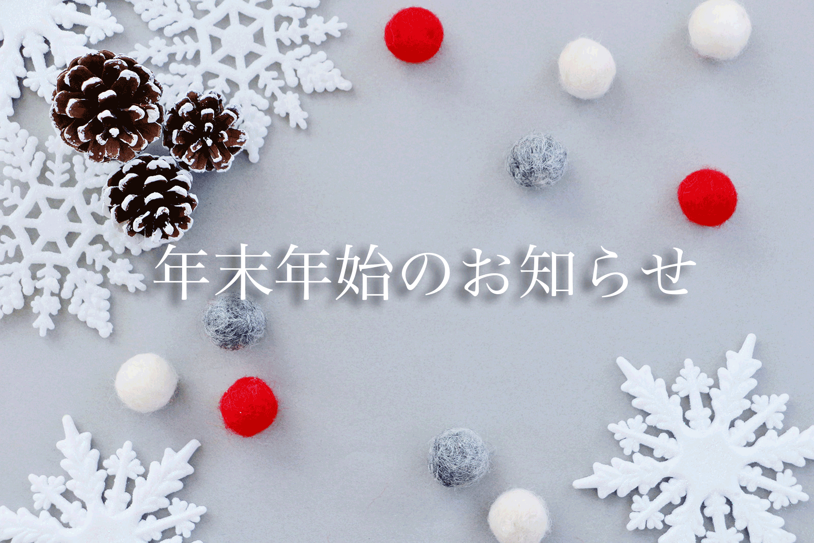 旭川のインテリアコーディネートはインテリアコーディネーター旭川の株式会社 彩暮にお任せください。店舗は旭川市4・5仲通りの道北振興さんの隣に、設計事務所とカーテンショールームを併設しています。カーテン工事、リフォーム、新築、イノベーション、工務店さんから一般のお客さま承ります。インテリアコーディネーター彩暮はカーテンプランから家具、リフォーム新築に対応いたします。住まいのお悩みはお気軽にご相談ください。
