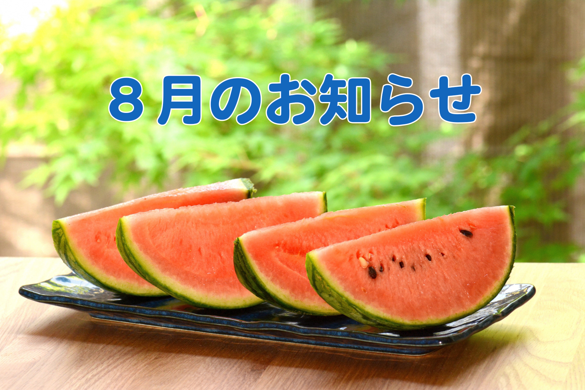 旭川のインテリアコーディネートはインテリアコーディネーター旭川の株式会社 彩暮にお任せください。店舗は旭川市4・5仲通りの道北振興さんの隣に、設計事務所とカーテンショールームを併設しています。カーテン工事、リフォーム、新築、イノベーション、工務店さんから一般のお客さま承ります。インテリアコーディネーター彩暮はカーテンプランから家具、リフォーム新築に対応いたします。住まいのお悩みはお気軽にご相談ください。