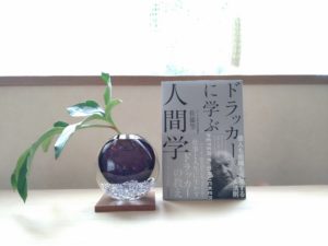 旭川のインテリアコーディネートはインテリアコーディネーター旭川の株式会社 彩暮にお任せください。店舗は旭川市4・5仲通りの道北振興さんの隣に、設計事務所とカーテンショールームを併設しています。カーテン工事、リフォーム、新築、イノベーション、工務店さんから一般のお客さま承ります。インテリアコーディネーター彩暮はカーテンプランから家具、リフォーム新築に対応いたします。住まいのお悩みはお気軽にご相談ください。