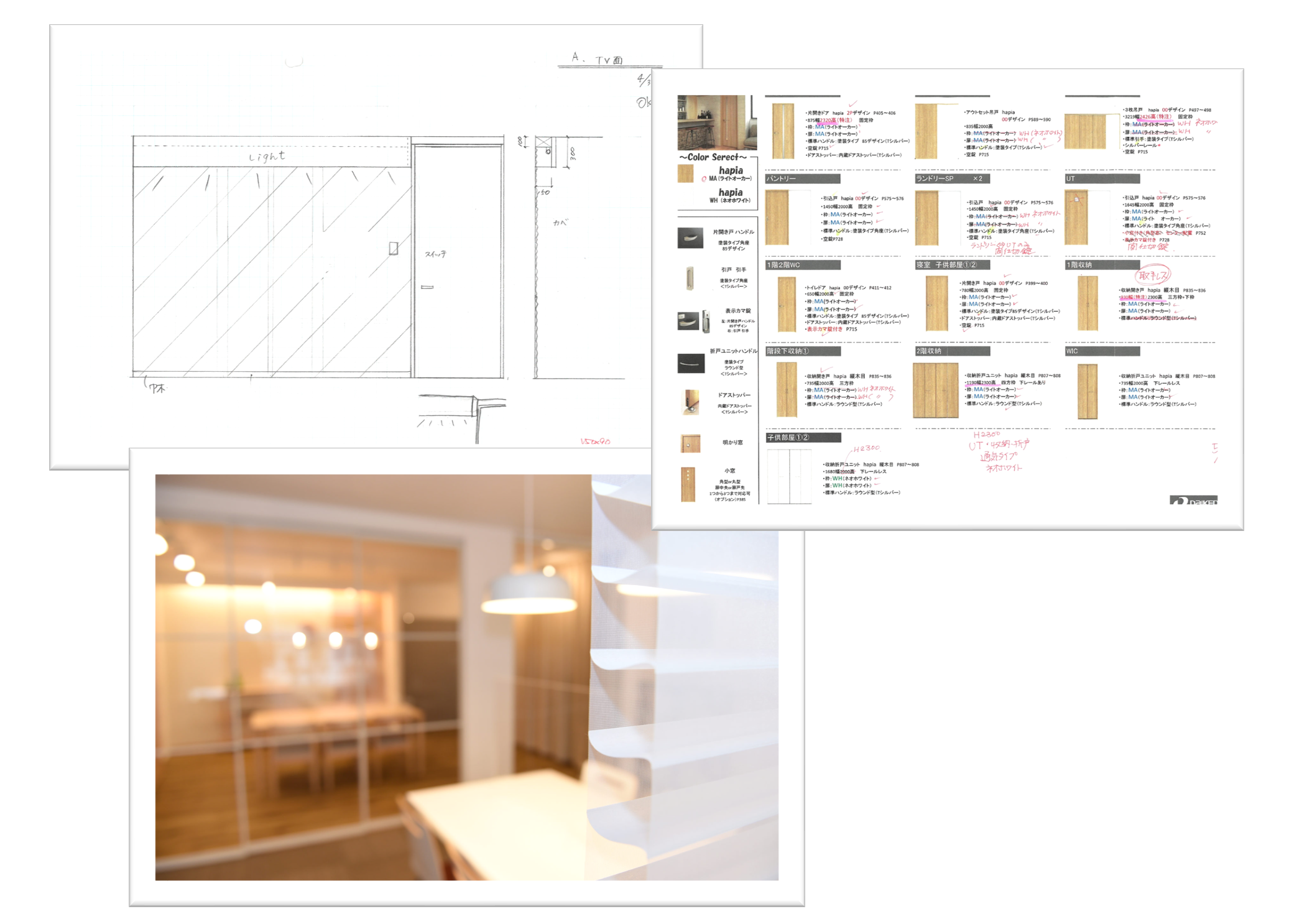 旭川のインテリアコーディネートはインテリアコーディネーター旭川の株式会社 彩暮にお任せください。店舗は旭川市4・5仲通りの道北振興さんの隣に、設計事務所とカーテンショールームを併設しています。カーテン工事、リフォーム、新築、イノベーション、工務店さんから一般のお客さま承ります。インテリアコーディネーター彩暮はカーテンプランから家具、リフォーム新築に対応いたします。住まいのお悩みはお気軽にご相談ください。