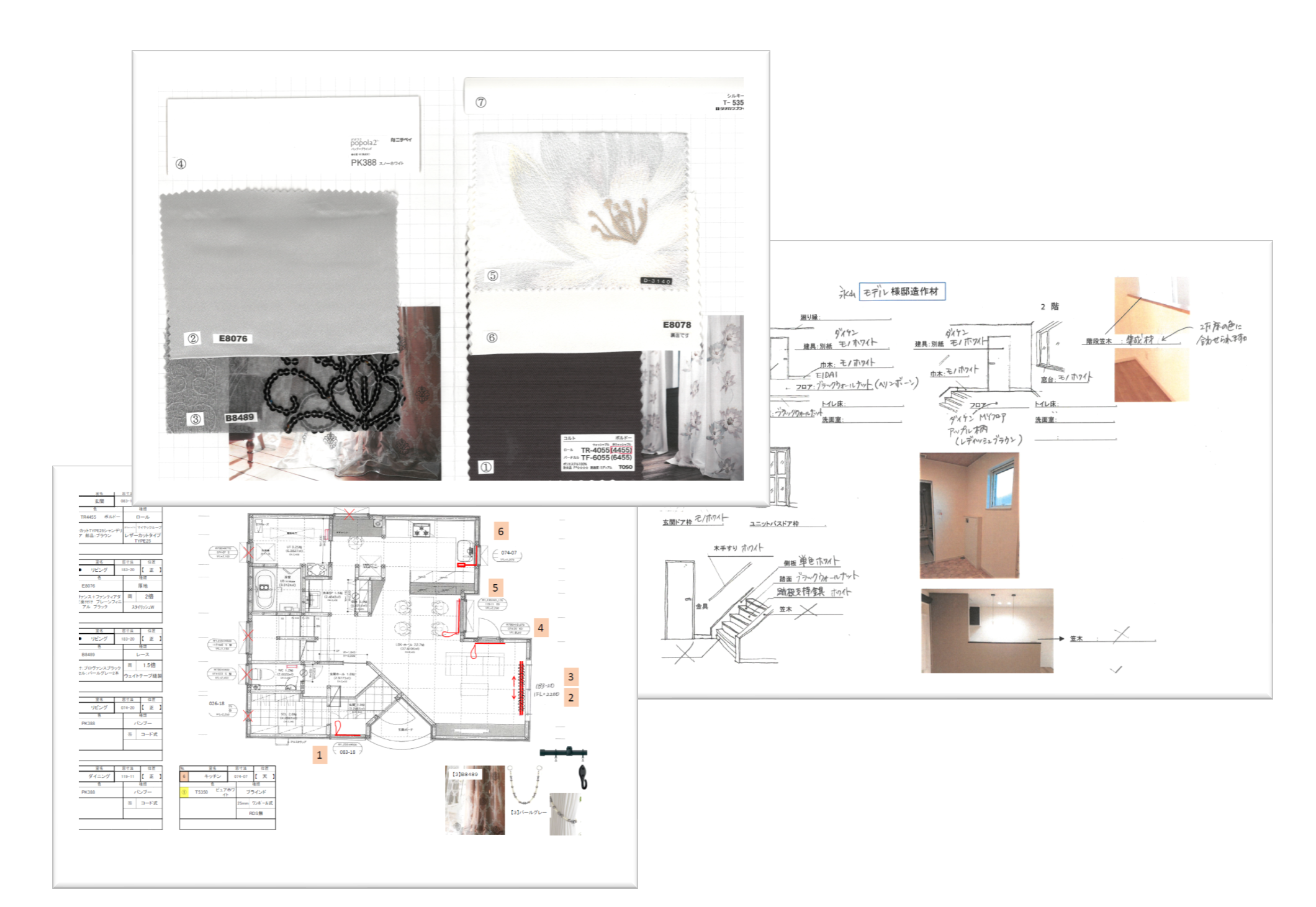 旭川のインテリアコーディネートはインテリアコーディネーター旭川の株式会社 彩暮にお任せください。店舗は旭川市4・5仲通りの道北振興さんの隣に、設計事務所とカーテンショールームを併設しています。カーテン工事、リフォーム、新築、イノベーション、工務店さんから一般のお客さま承ります。インテリアコーディネーター彩暮はカーテンプランから家具、リフォーム新築に対応いたします。住まいのお悩みはお気軽にご相談ください。