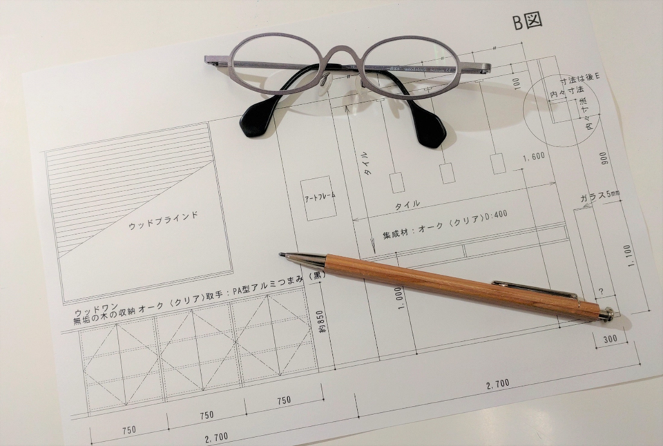 旭川のインテリアコーディネートはインテリアコーディネーター旭川の株式会社 彩暮にお任せください。店舗は旭川市4・5仲通りの道北振興さんの隣に、設計事務所とカーテンショールームを併設しています。カーテン工事、リフォーム、新築、イノベーション、工務店さんから一般のお客さま承ります。インテリアコーディネーター彩暮はカーテンプランから家具、リフォーム新築に対応いたします。住まいのお悩みはお気軽にご相談ください。