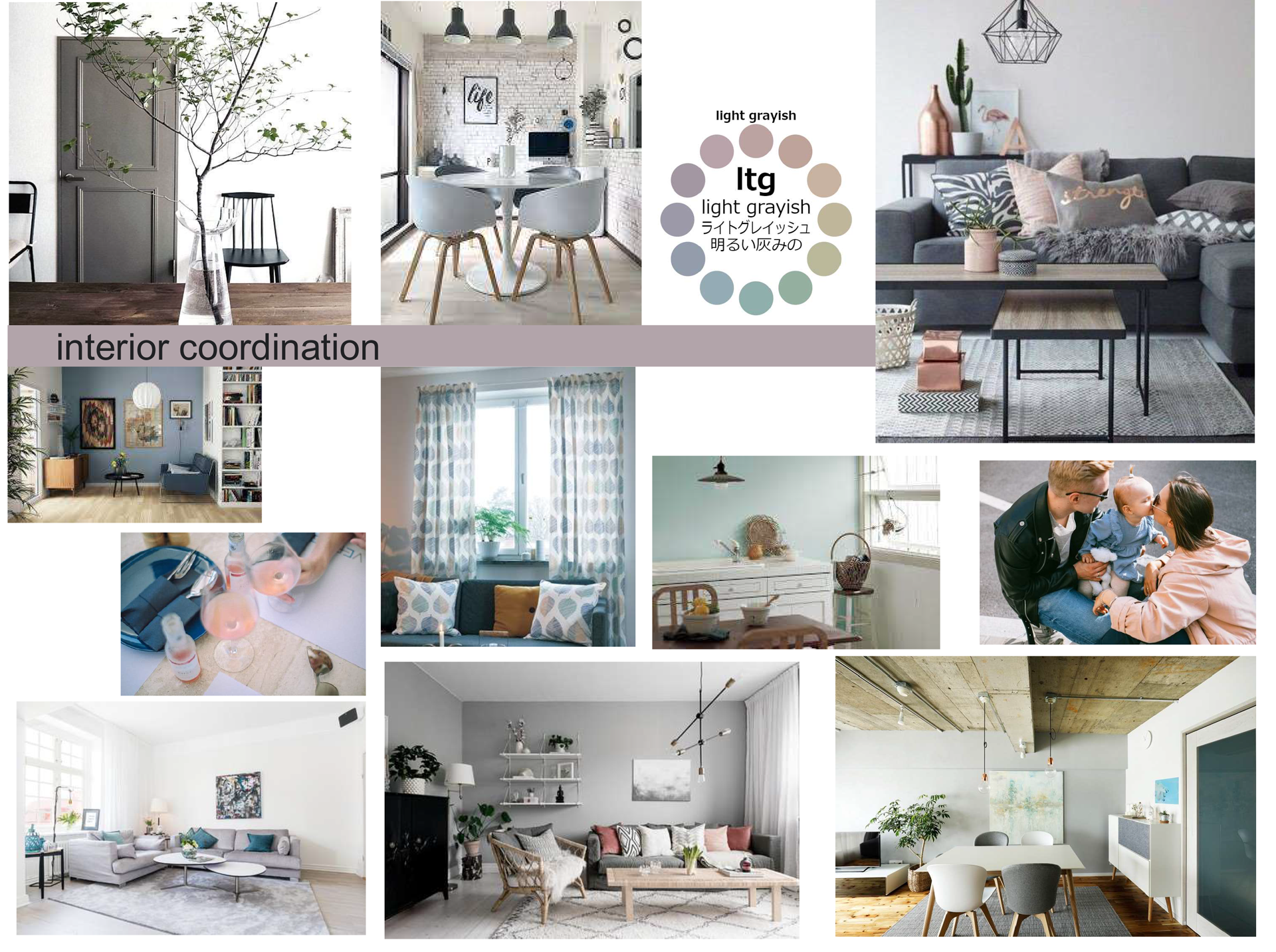 旭川のインテリアコーディネートはインテリアコーディネーター旭川の株式会社 彩暮にお任せください。店舗は旭川市4・5仲通りの道北振興さんの隣に、設計事務所とカーテンショールームを併設しています。カーテン工事、リフォーム、新築、イノベーション、工務店さんから一般のお客さま承ります。インテリアコーディネーター彩暮はカーテンプランから家具、リフォーム新築に対応いたします。住まいのお悩みはお気軽にご相談ください。